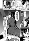 学園ペット部調教飼育記試し読み8ページ