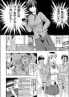 JKレ●プ請負.com試し読み2ページ
