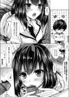 神絵師育性しちゃいました試し読み4ページ