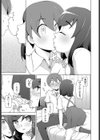 合鍵関係試し読み5ページ