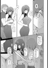 合鍵関係試し読み7ページ