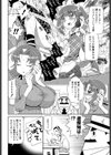 ムスコはあずかった試し読み4ページ