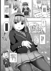 学園の女王A試し読み2ページ