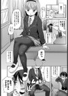 学園の女王A試し読み5ページ
