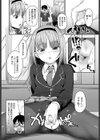 学園の女王A試し読み6ページ