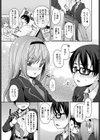 学園の女王A試し読み7ページ