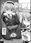 学園の女王A試し読み8ページ