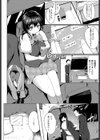 汚れたアイドル試し読み4ページ
