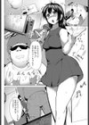 汚れたアイドル試し読み8ページ