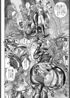 ライダースーツスパイ調教試し読み6ページ