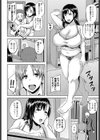 むっちり夜●い姉試し読み2ページ