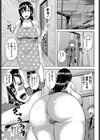 むっちり夜●い姉試し読み3ページ