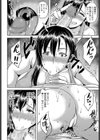 むっちり夜●い姉試し読み6ページ