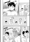 トライアングルせっくす試し読み4ページ