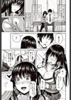 勘違いだもんっ試し読み3ページ