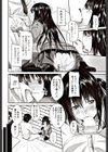 勘違いだもんっ試し読み4ページ