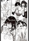 勘違いだもんっ試し読み7ページ