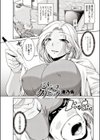 ひみつのクリニック試し読み1ページ