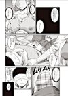 ひみつのクリニック試し読み2ページ