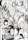 ひみつのクリニック試し読み8ページ