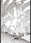 Hello，NY試し読み1ページ