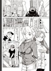 Hello，NY試し読み2ページ