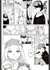 Hello，NY試し読み4ページ