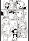 Hello，NY試し読み5ページ