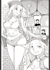 Hello，NY試し読み6ページ
