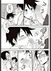 ガマンできない！試し読み7ページ