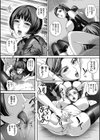 今宵、妻が晒されて…試し読み9ページ