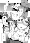 潤愛ぷらくてぃす試し読み2ページ