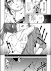 潤愛ぷらくてぃす試し読み6ページ