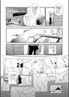 足指まで愛して 〜ヤリ部屋COMPLEX〜試し読み3ページ