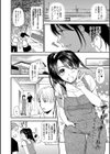 足指まで愛して 〜ヤリ部屋COMPLEX〜試し読み6ページ