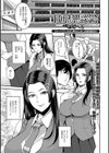 体感懇談会試し読み1ページ