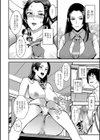 体感懇談会試し読み8ページ