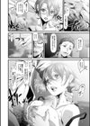 淫蕩な教師試し読み4ページ