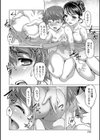 名湯ぬるぬる温泉試し読み8ページ