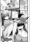 エロマンガ大先生っ！試し読み1ページ