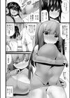エロマンガ大先生っ！試し読み4ページ