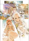 エルフの嫁入り試し読み3ページ