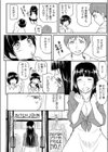 この生意気な姉ちゃんが俺の前でトロ顔を晒すまで試し読み6ページ