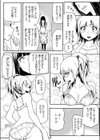 この生意気な姉ちゃんが俺の前でトロ顔を晒すまで試し読み9ページ
