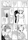 この生意気な姉ちゃんが俺の前でトロ顔を晒すまで試し読み10ページ