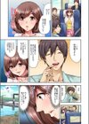 結婚3年目の妻は、社員旅行中に夫の横で寝取られる。試し読み5ページ