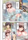 結婚3年目の妻は、社員旅行中に夫の横で寝取られる。試し読み6ページ