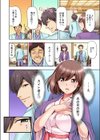 結婚3年目の妻は、社員旅行中に夫の横で寝取られる。試し読み10ページ