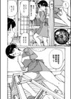 人妻千都子試し読み4ページ
