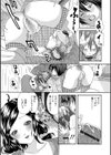 息子が彼女に振られる理由試し読み2ページ